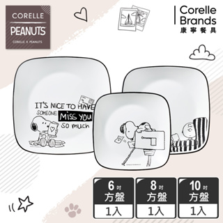 【美國康寧 CORELLE】史努比SNOOPY 復刻黑白-旅行地圖3件式方盤組(C01)