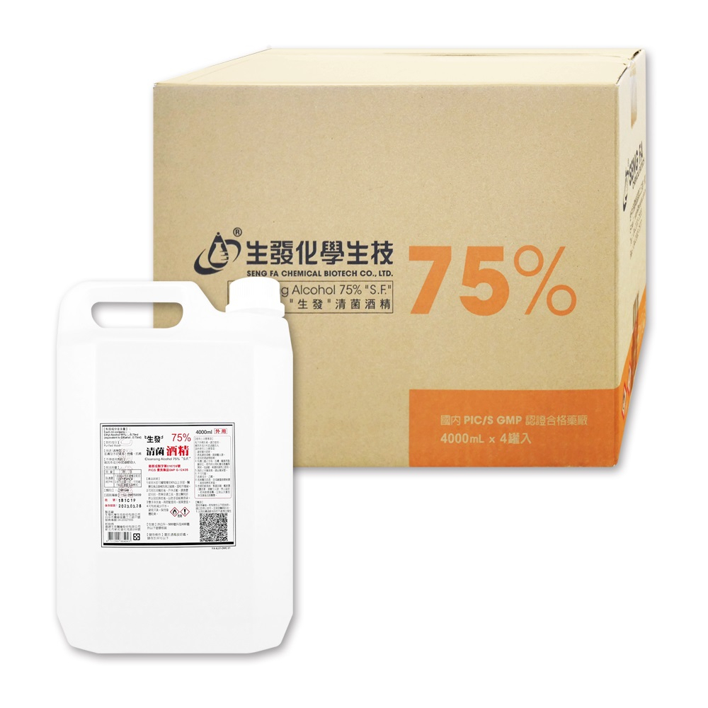 【生發】 清菌酒精75% 4000ML (4桶/箱)  (效期至2024/10)