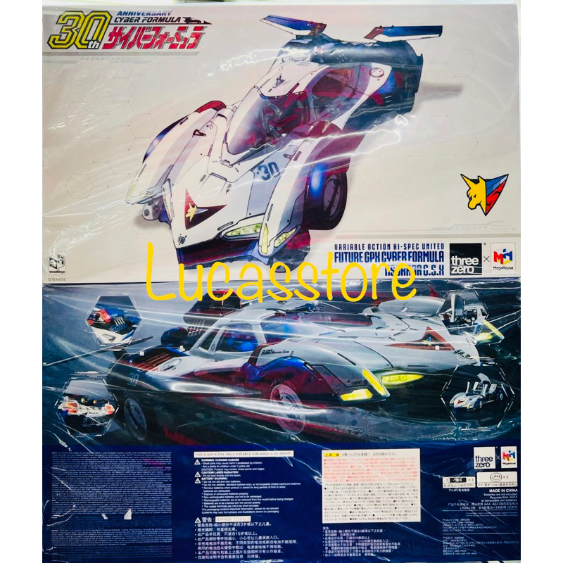 [現貨]lucas store 23年3月 閃電霹靂車 Hi-SPEC MEGAHOUSE  阿斯拉 G.S.X GSX
