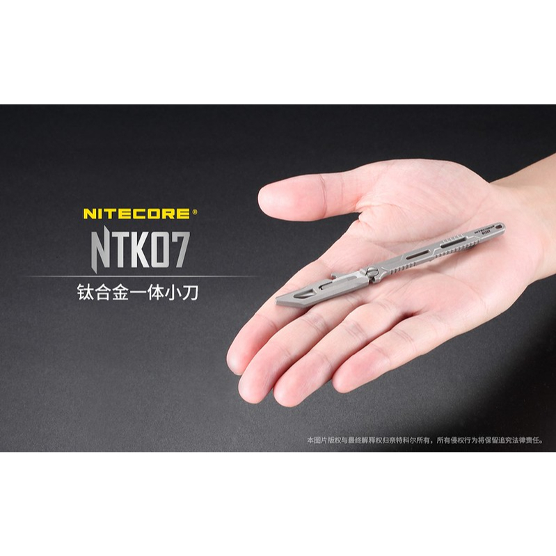 【電筒發燒友】NITECORE NTK07 鈦合金小刀 EDC小刀 11克 標配抱夾 可換刀片 11號刀片