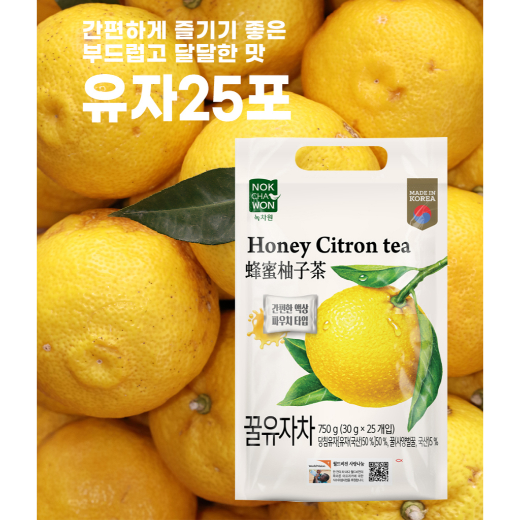 現貨!! 韓國 蜂蜜柚子茶 (袋裝) 750G/25入 沖泡飲 方便包 隨身包 效期2025.12.13《釜山小姐》