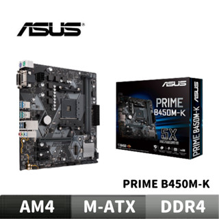 ASUS 華碩 PRIME B450M-K 主機板