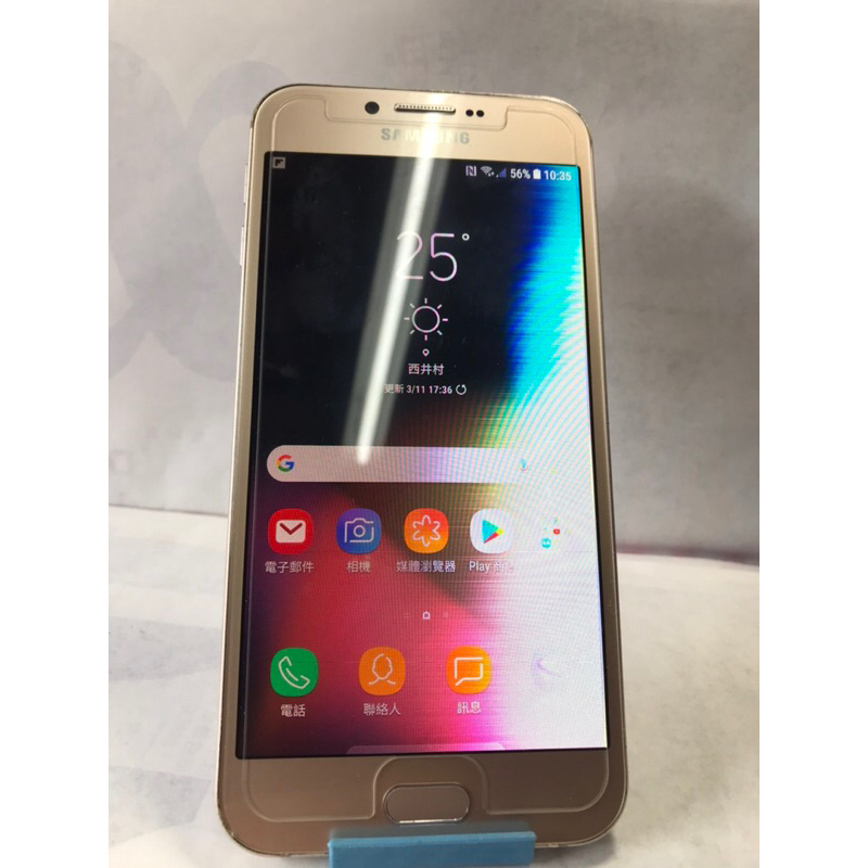 SAMSUNG Galaxy A8 (2016) 金色 面板瑕疵(可議)～