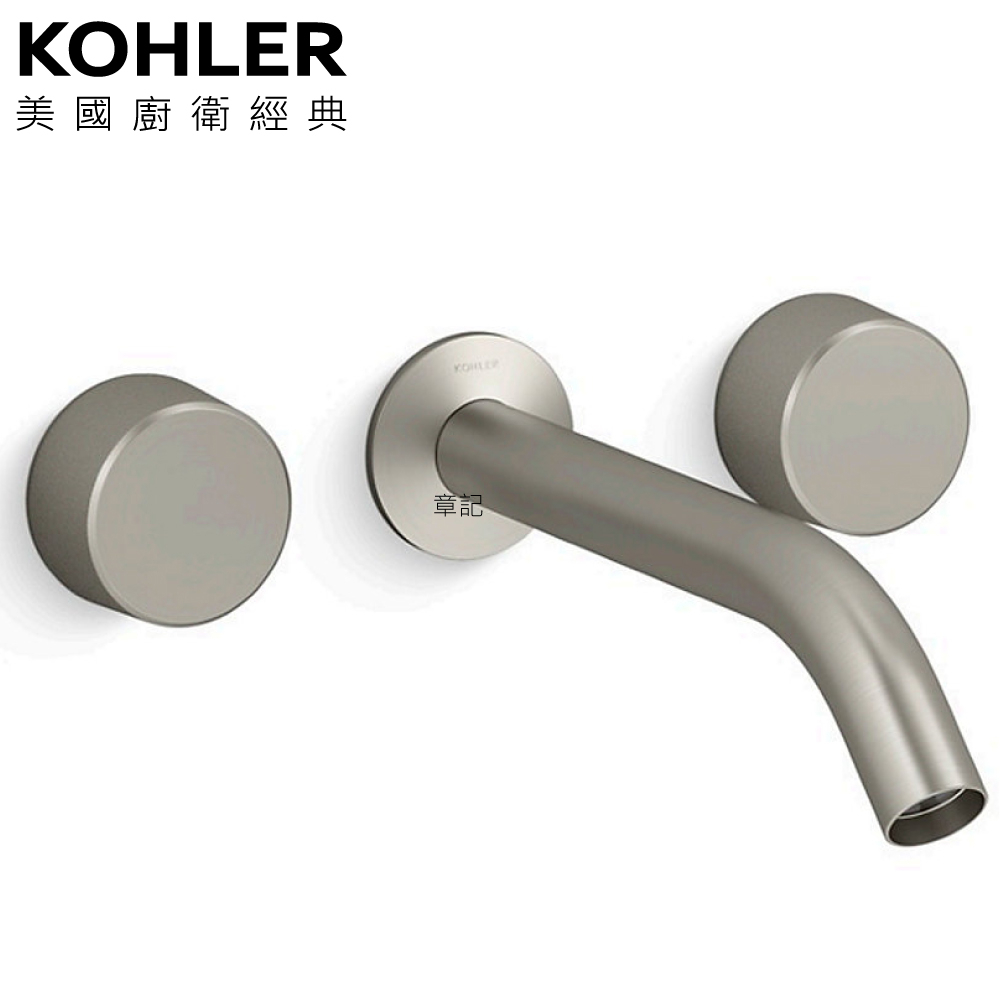 KOHLER Components 附牆浴缸龍頭(含預埋軸心) K-78014T-8-BN