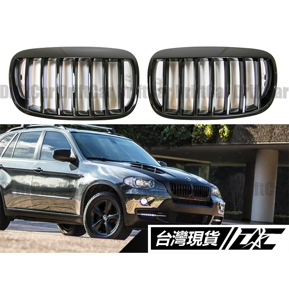 8DC BMW E70 E71 X5/X6 35i 30d 40i 寬版單槓亮黑 鼻頭 水箱罩 實體店面