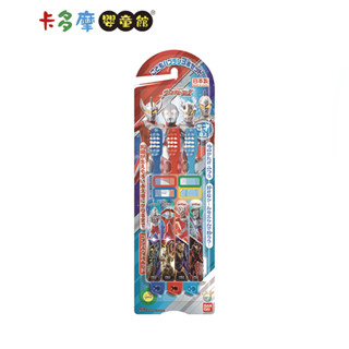 【日本 BANDAI】超人力霸王牙刷3入Ⅲ 鹹蛋超人 兒童牙刷｜卡多摩