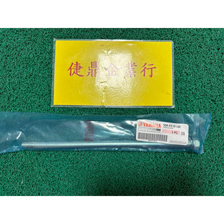 YAMAHA 原廠 SMAX FORCE 155 前輪心 前輪軸 料號：1DK-F5181-00