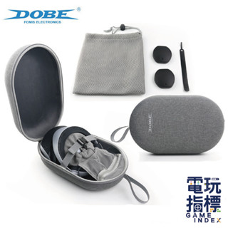 【電玩指標】十倍蝦幣 PS PS5 DOBE ZK 良值 PGTECH VR2 收納包 拉鍊包 硬殼箱 便攜包 包包