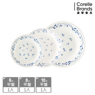 【美國康寧 CORELLE】古典藍3件式餐盤組(C04)