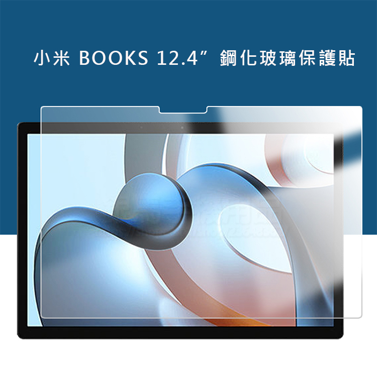 【玻璃保護貼】小米 Xiaomi Book S 12.4吋 平板高透玻璃貼/鋼化膜螢幕保護貼/硬度強化