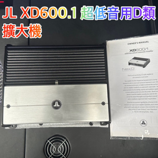 JL AUDIO XD600/1 車用擴大機 重低音用 D類