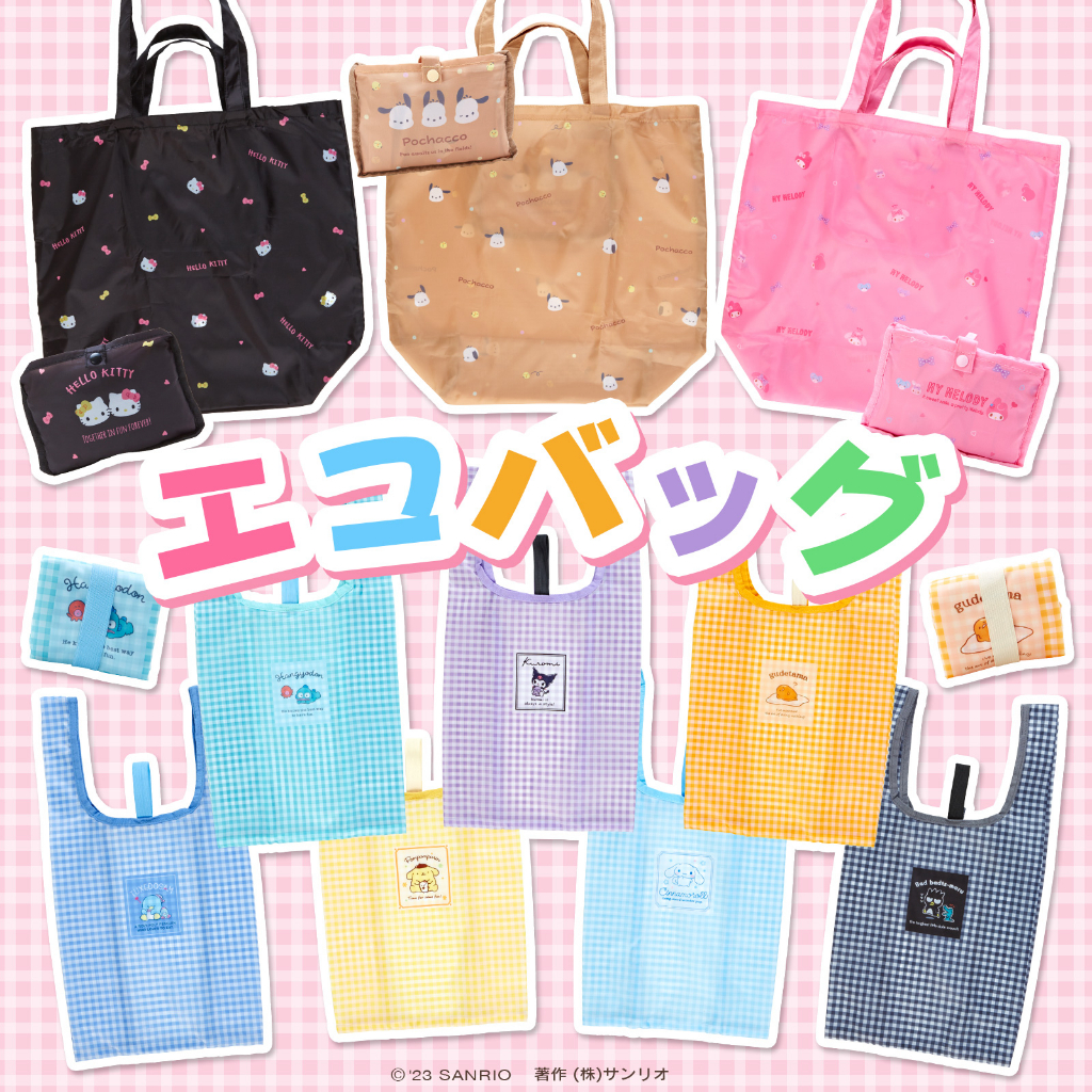 日本進口 三麗鷗正版 可折疊收納 環保購物袋 kitty 美樂蒂 大耳狗 庫洛米 怕洽狗 購物袋 手提袋 野餐袋 禮物