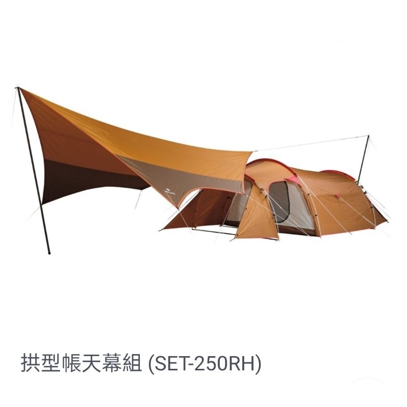 【全新】snow peak 拱型帳天幕組 (SET-250RH)