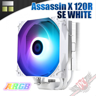 利民 Thermalright Assassin X 120R SE WHITE ARGB 4導管單風扇 PCPARTY