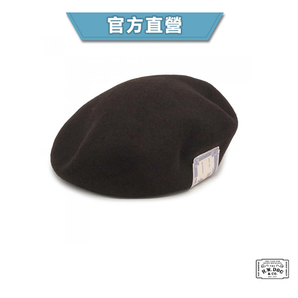 GOODFORIT / 日本H.W.Dog&amp;Co.Basic Beret羊毛貝雷帽款(深咖啡)