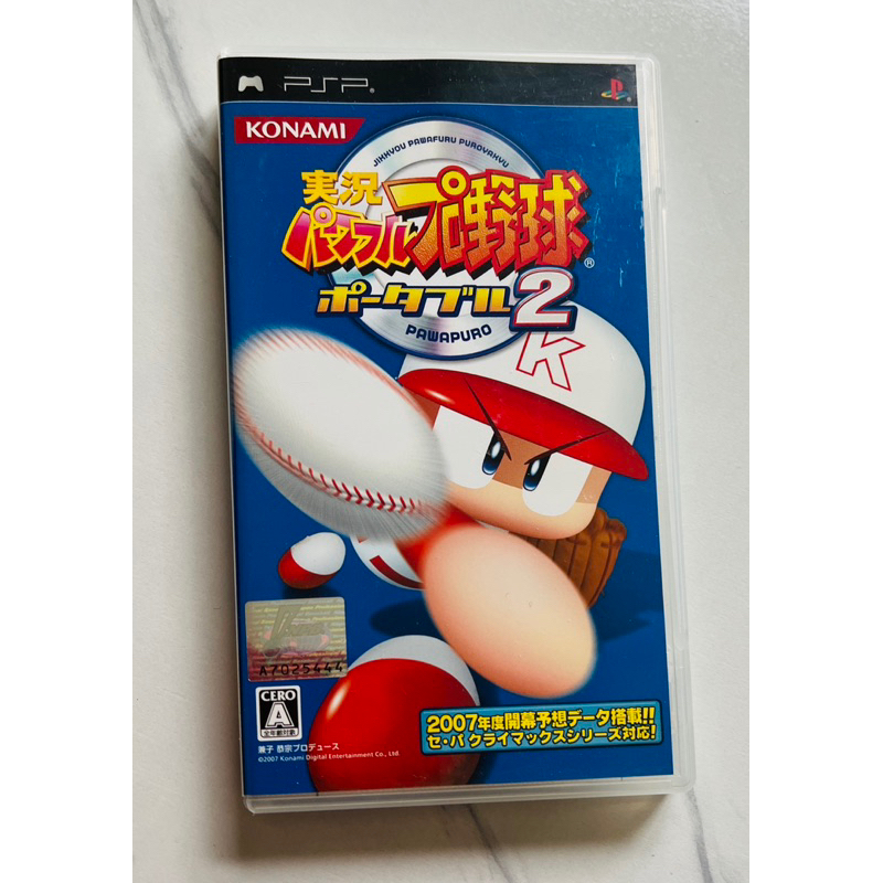 PSP 實況野球2 （純日版）