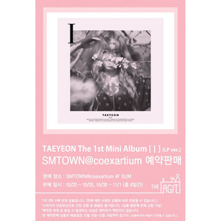 🔸MXS🔸TAEYEON 太妍 I 黑膠唱片 稀有收藏品