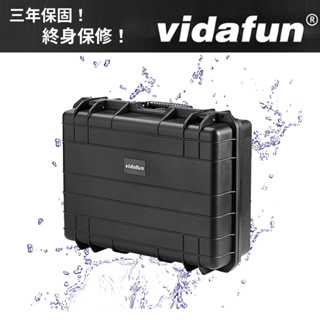 Vidafun V20 防水氣密箱 抗撞提把箱 黑 防水 耐撞（公司貨）保固3年 终身保修 【#加送乾燥劑*5+鈦叉匙】