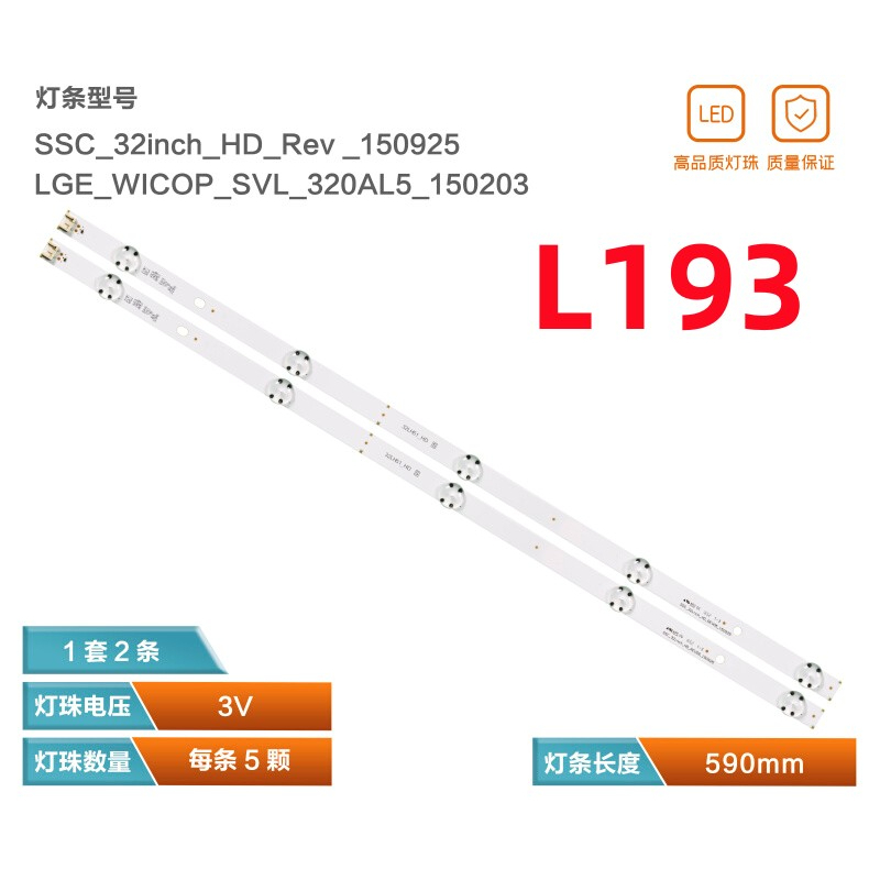 全新 液晶電視 樂金 LG 32LF510B LED 背光模組 燈條