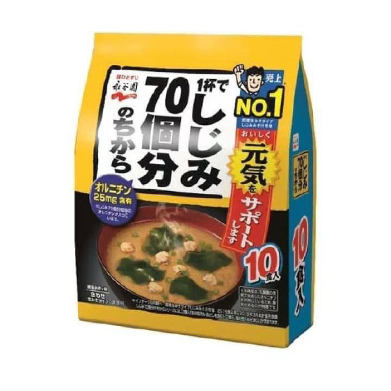 「日本代購」現貨日本 永谷園蛤蠣味增湯 10入