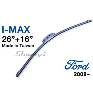 FORD I-MAX 軟骨雨刷/I max/三節雨刷/U型勾式/福特雨刷膠條/鍍膜/前擋雨刷//後雨刷/雨刷精/空力雨刷