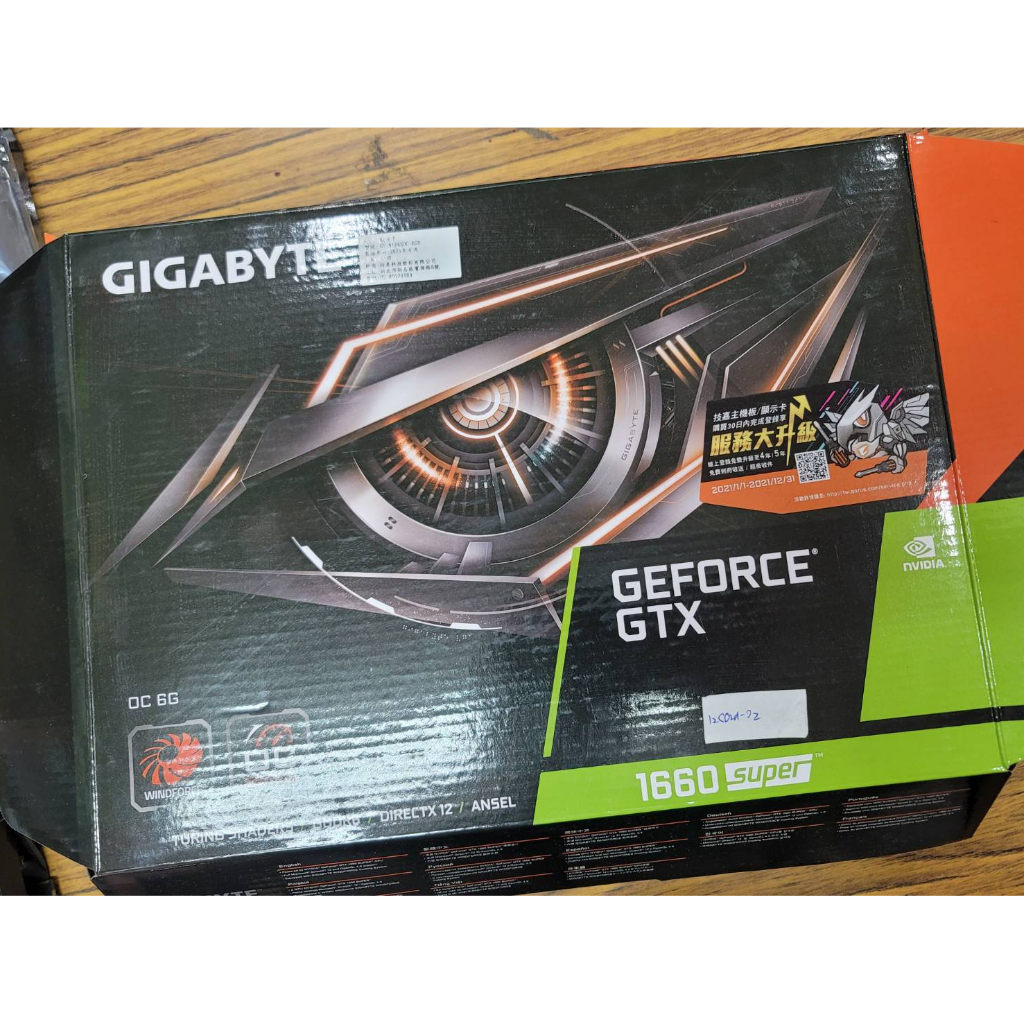 【礦卡】二手 Gigabyte GTX 1660 Super OC 6G 1660s 顯示卡 顯卡