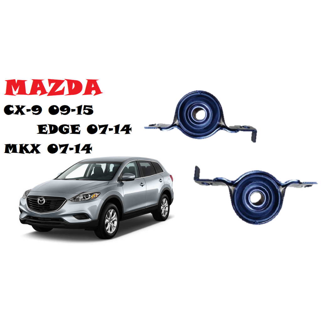 MAZDA CX9 10/2006-12/2015 3.5L/3.7L 4WD(前)傳動軸中間吊架-免運MIT