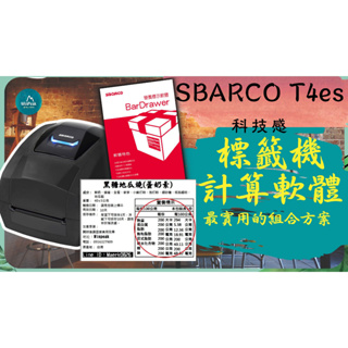 《winpeak》買營養標示計算軟體送標籤機 T4es SBARCO