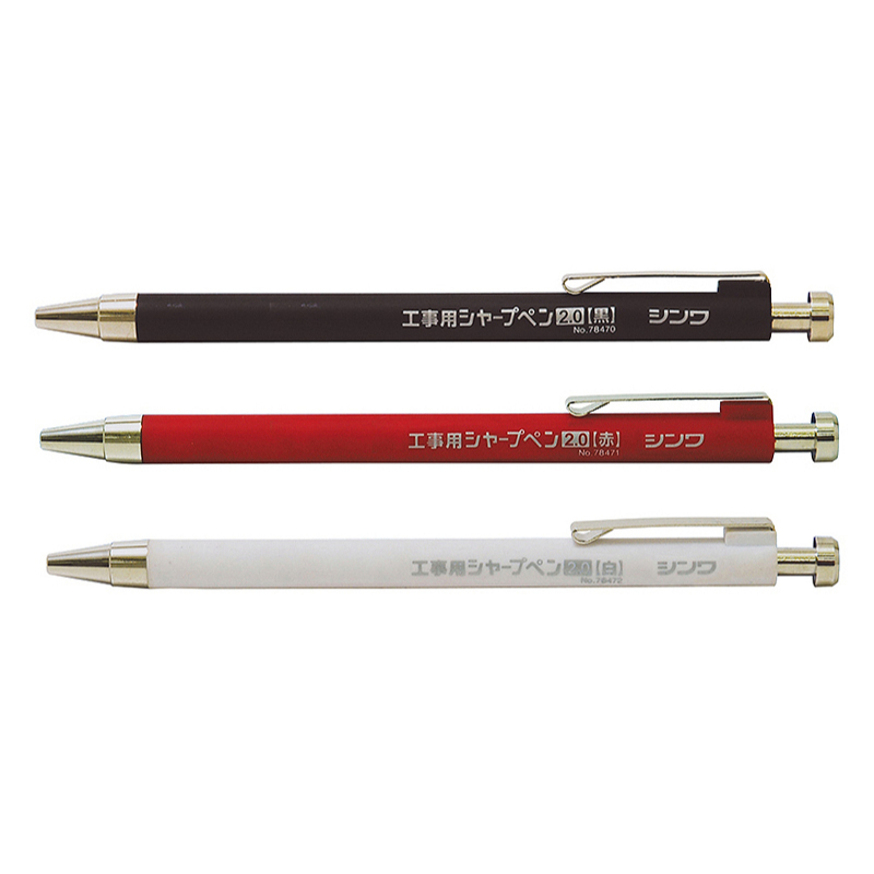 King Day【日本原裝】Shinwa 建築工程筆自動鉛筆 2.0mm