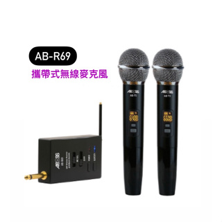 ***東洋數位家電*** ABOSS UHF無線麥克風+藍芽 AB-R69