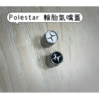 獨家商品 Polestar字 鋁圈氣嘴蓋 VOLVO XC90 XC60 XC40 V60 V90