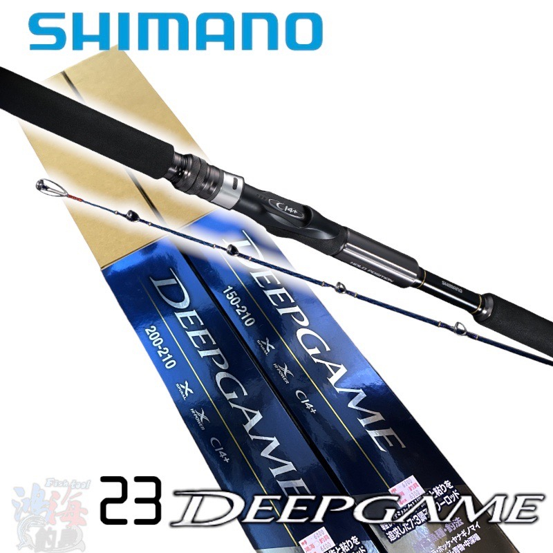 《SHIMANO》23 DEEPGAME 船釣竿 中壢鴻海釣具館