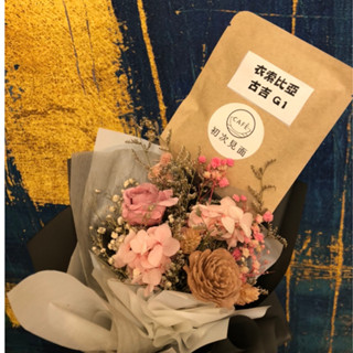 [初次見面Cafe] 濾掛咖啡-衣索比亞 耶加雪菲 古吉 蓋爾查處理廠 G1