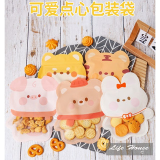 現貨可愛動物造型密封袋 大款自立袋夾鏈袋 糖果零食餅乾巧克力果凍等包裝袋 兒童禮物袋 零食袋 寵物零食包裝袋 DIY包裝