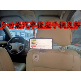 汽車掛勾 汽車椅背掛鉤 車用椅背掛勾 汽車後座掛勾