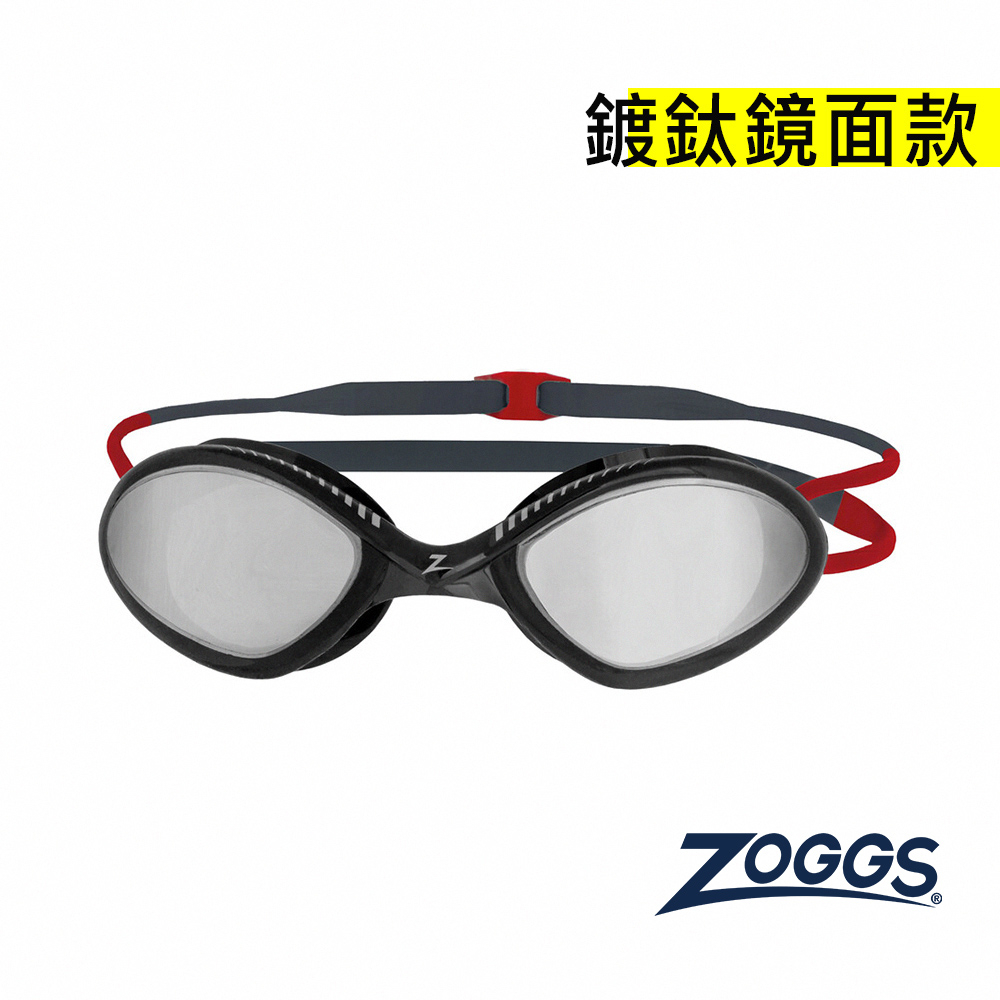 ZOGGS 鍍鈦 鏡面 三鐵 鐡人 戶外 開放水域 防霧 抗UV 抗紫外線 超廣角 彈性 不變形 Tiger 成人 泳鏡