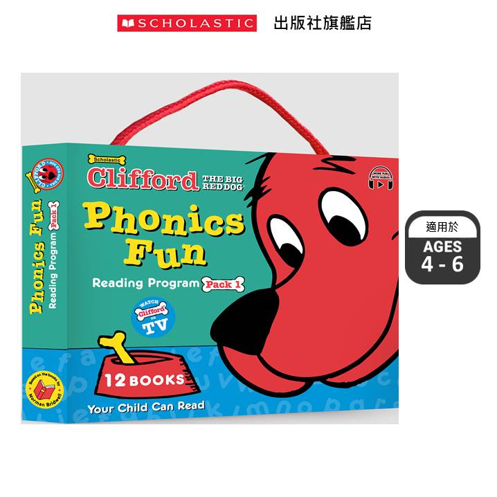 Clifford Phonics Fun Pack 盒組12本含StoryPlus Scholastic出版社旗艦店| 蝦皮購物
