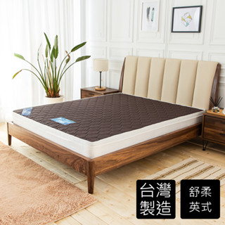 Ahouse奧利維英式經典獨立筒彈簧床墊(免運)(臺灣製)