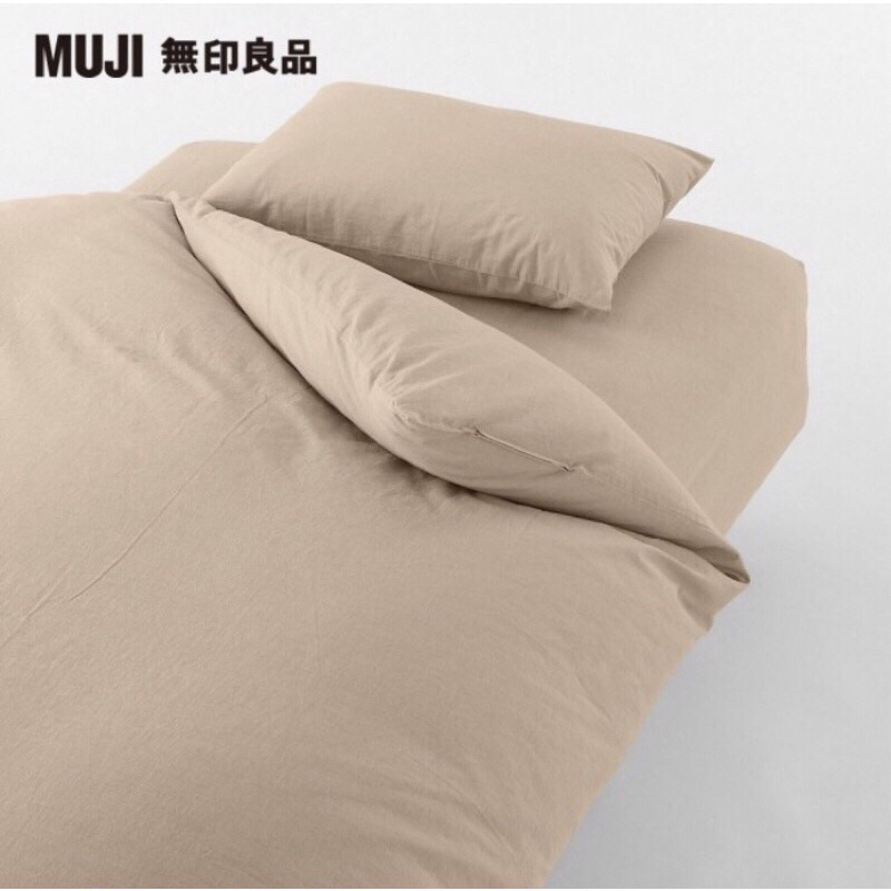 全新 無印良品 MUJI 柔舒水洗棉 床包 D 雙人床包 米色 單人被套 枕套 43 純棉 寢具組 純色 素色