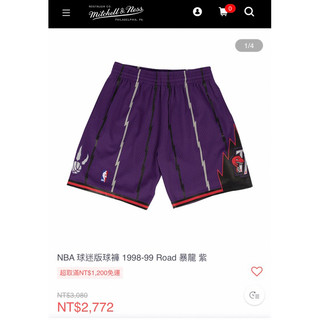 mitchell and ness 暴龍隊 短褲 m號