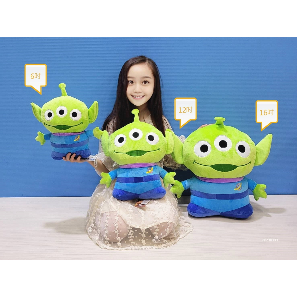 迪士尼 三眼怪 三眼怪娃娃 三眼怪玩偶 三眼怪布偶 三眼怪大娃娃 超大三眼怪 特大三眼怪 disney 全新正版