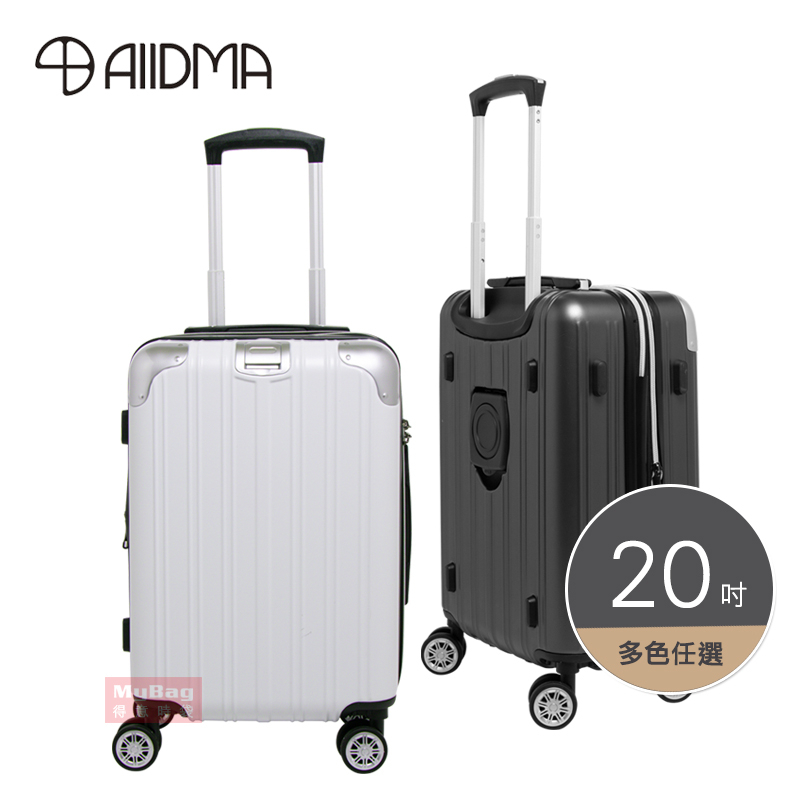 【買一送二】 ALLDMA 鷗德馬 行李箱 Z2s 拉鍊箱 20吋 可加大 杯架設計 登機箱 Z2S-20 得意時袋