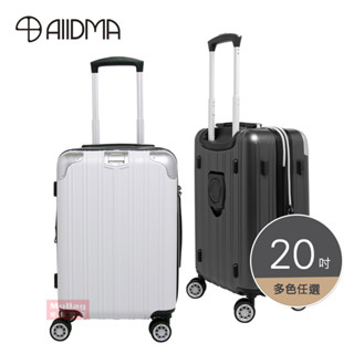 【買一送二】 ALLDMA 鷗德馬 行李箱 Z2s 拉鍊箱 20吋 可加大 杯架設計 登機箱 Z2S-20 得意時袋