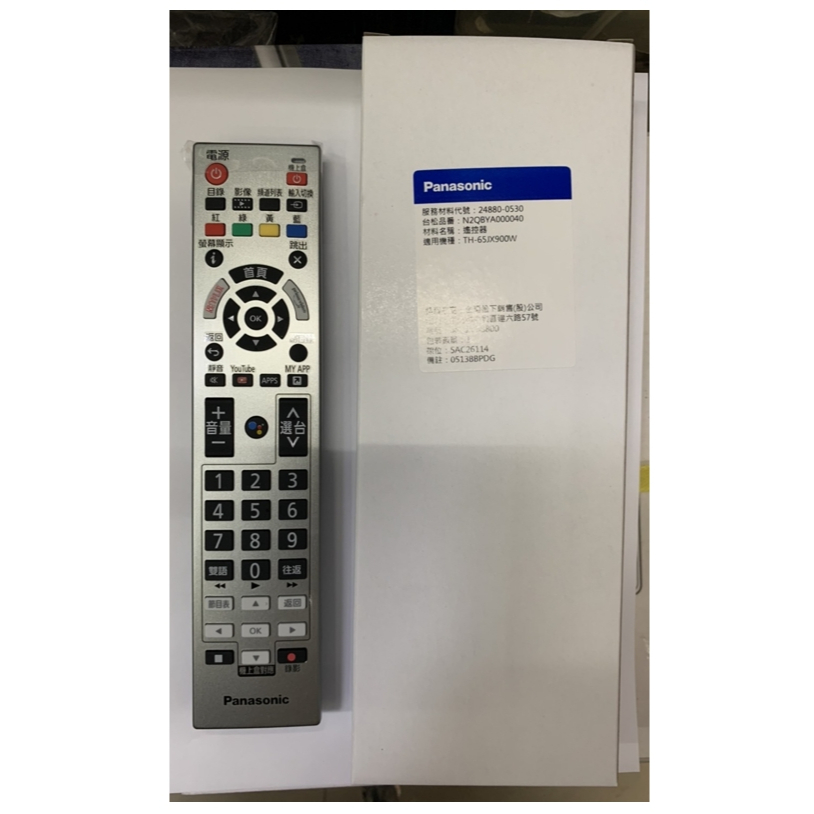 國際牌 電視專用遙控器 適用：TH-55JX900W/TH-65JX750W/TH-65JX900W