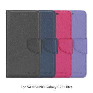 XIEKE Samsung Galaxy S23 Ultra 月詩蠶絲紋皮套 磁扣 卡片收納 保護套