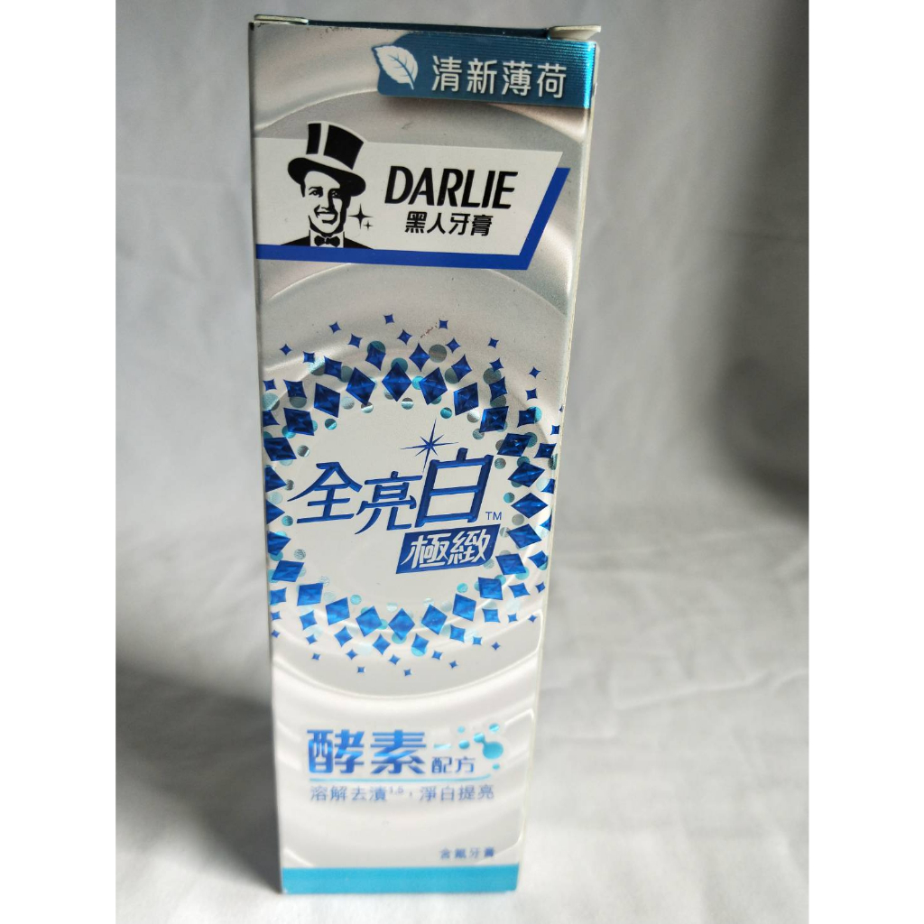 【DARLIE】黑人全亮白極緻酵素配方 清新薄荷牙膏80公克