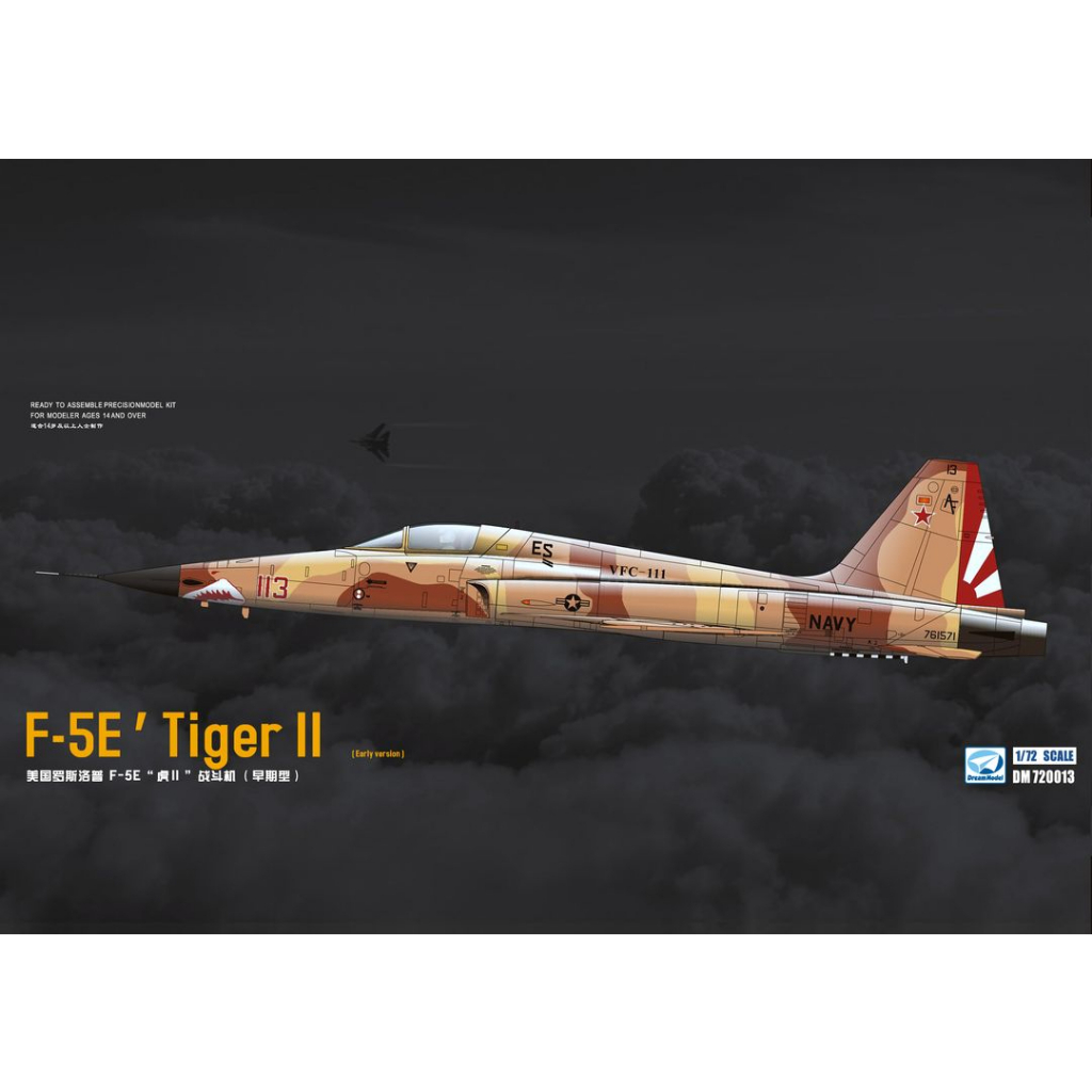 夢模型 1/72 F-5E 虎式戰鬥機 ROCAF Tiger II 中華民國空軍組裝模型 DM720013 Dream