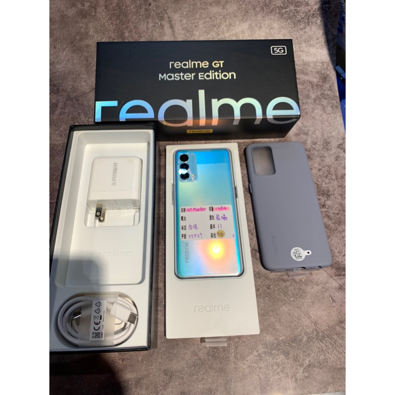 優質二手 realme GT 大師版 128GB 晨曦色 #55537