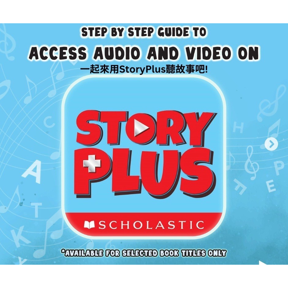 【StoryPlus APP使用步驟】這是使用說明，請不要下單！謝謝！/ Scholastic出版社旗艦店