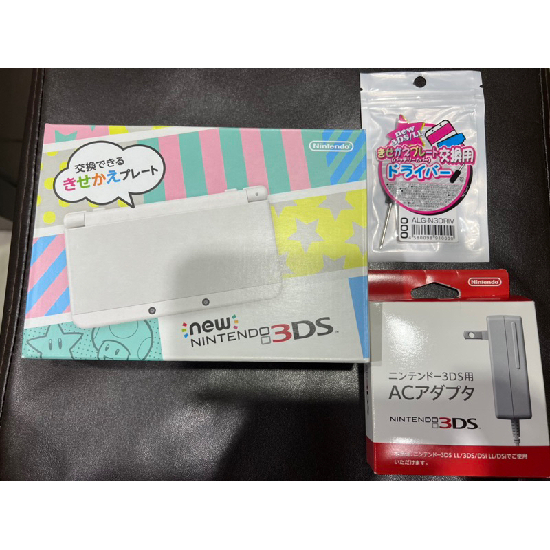 二手美品現貨 NEW 3DS 主機 日規 無改機 白色 可換殼 主機約95成新 保證書跟主機號碼相同 附原廠充電器 如圖